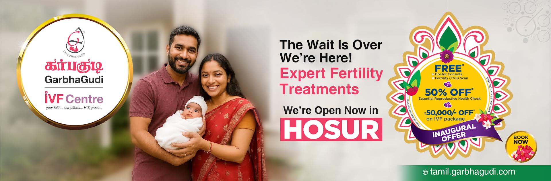 Hosur