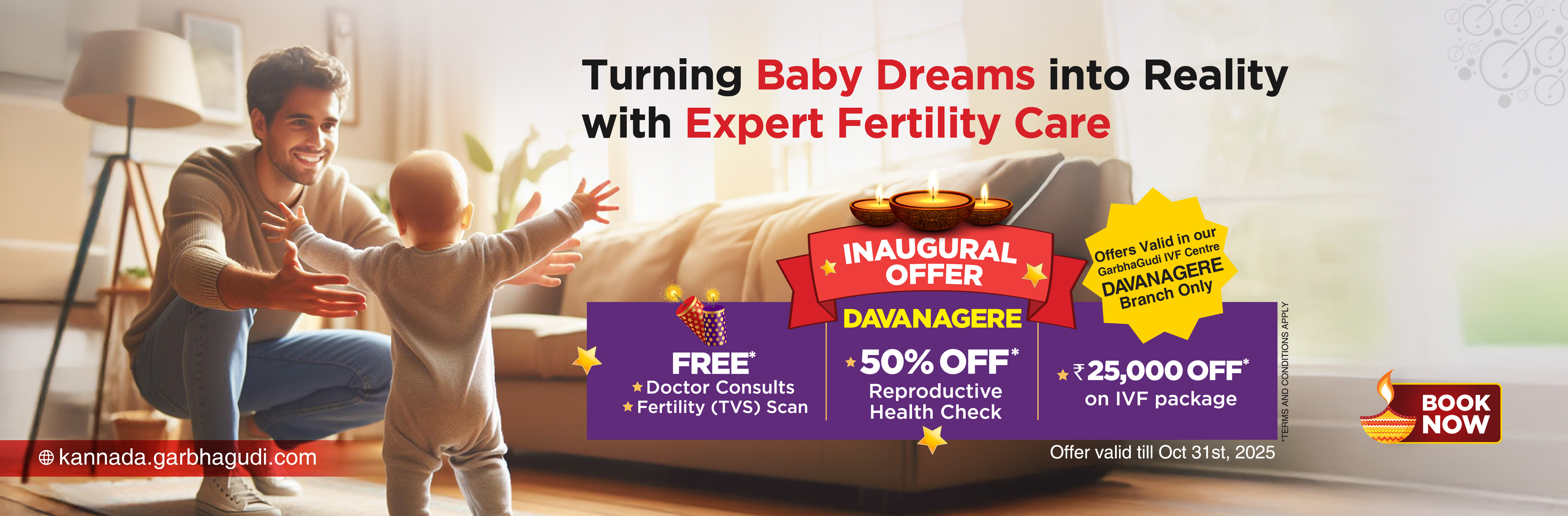 New Branch - Davanagere