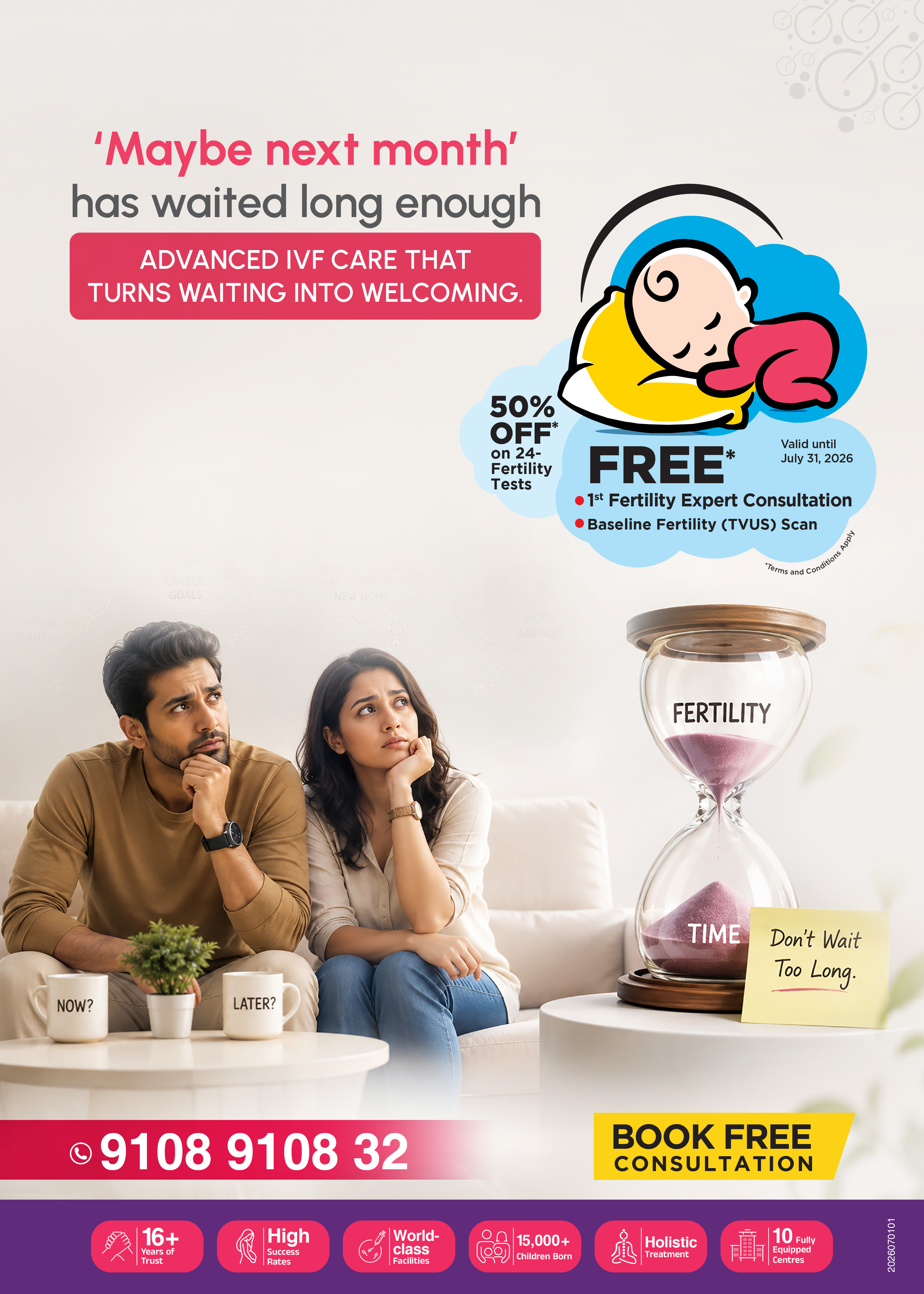 Garbhagudi web banner