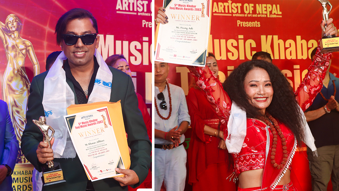 Teej Musi Awards 2083 (2).jpg