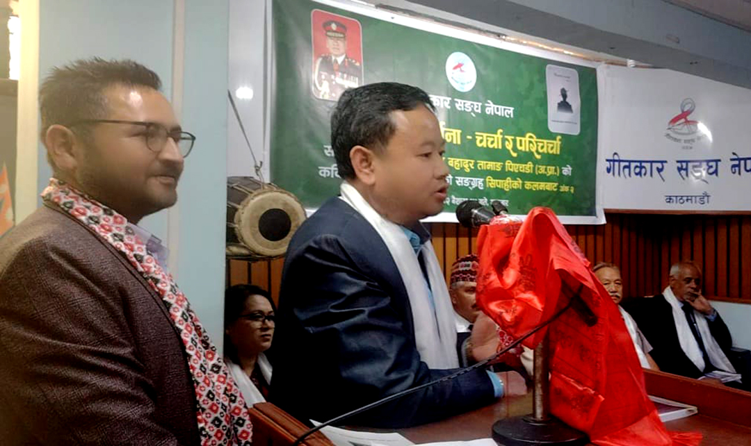 Dr. Ash Bahadur Tamang (7).jpeg