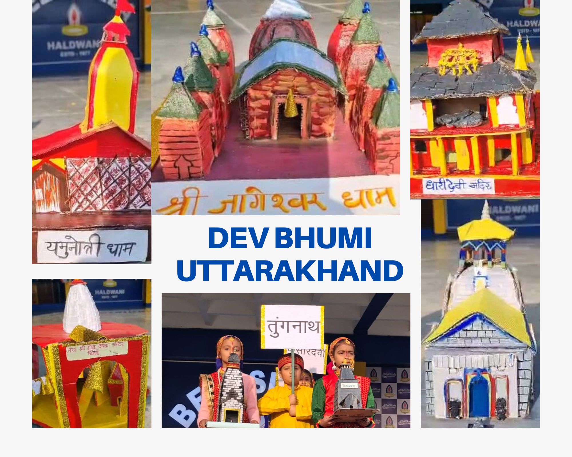 dev bhumi uttarakhand.jpg