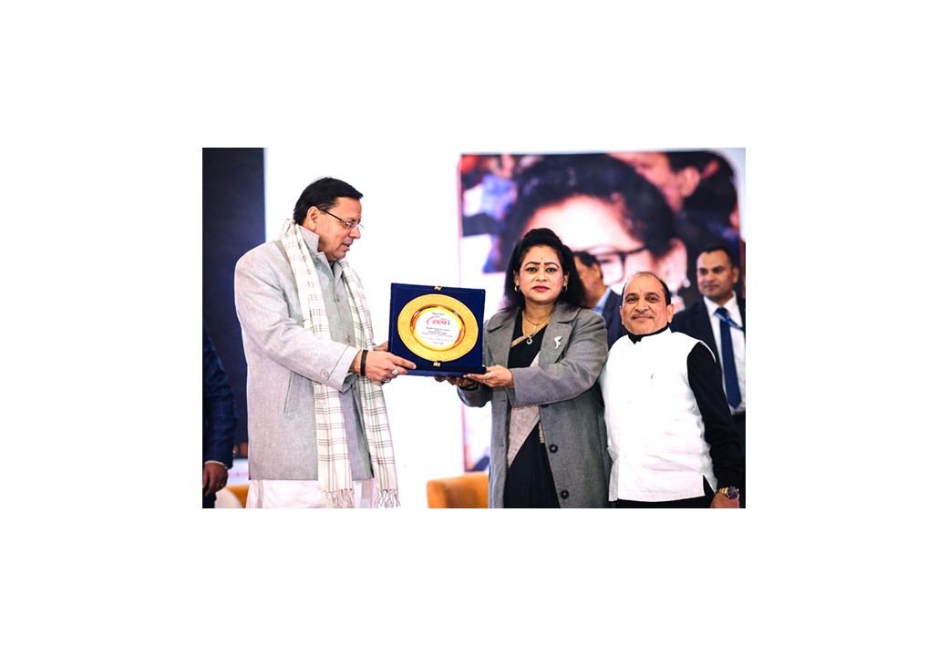 👉UDAY SAMMAN (Click to View)