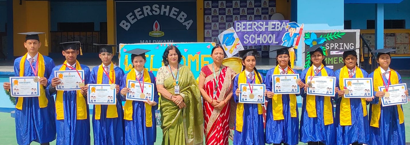 Graduation Day(2026)