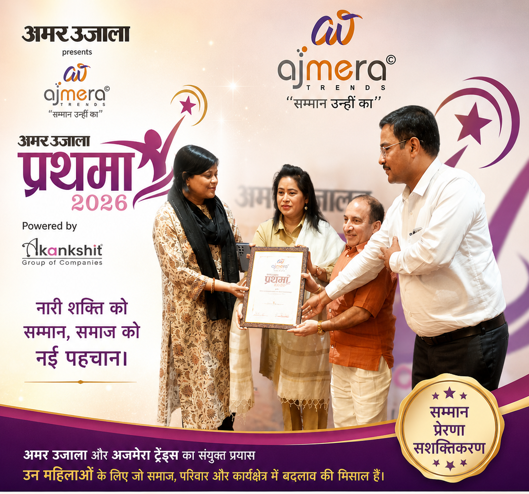 Women Achievers Honoured at Amar Ujala’s “Prathama Samman” Ceremony