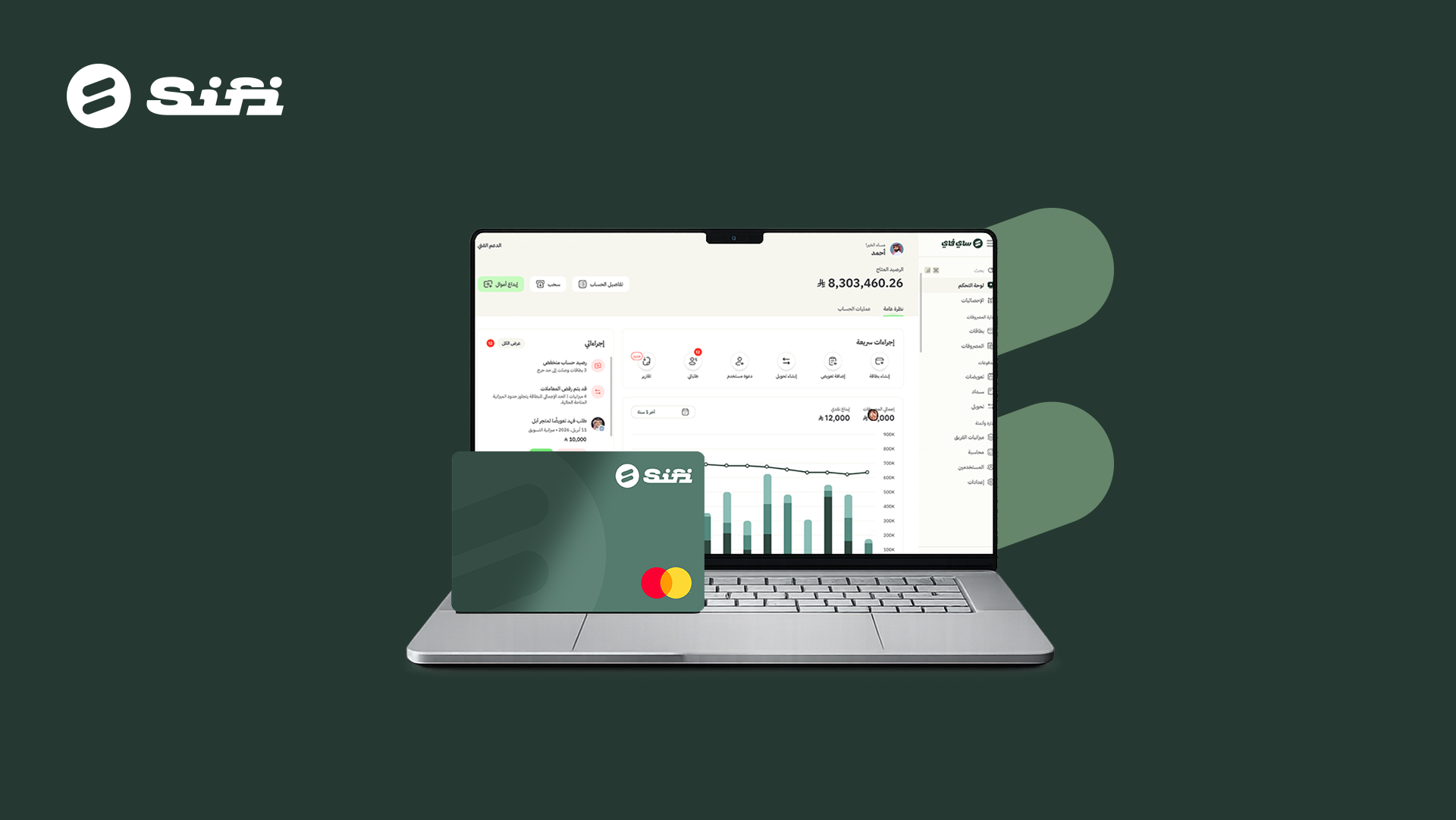 رحلة المصروف من الصرف الى الإقفال: أين تحدث أغلب المشاكل؟