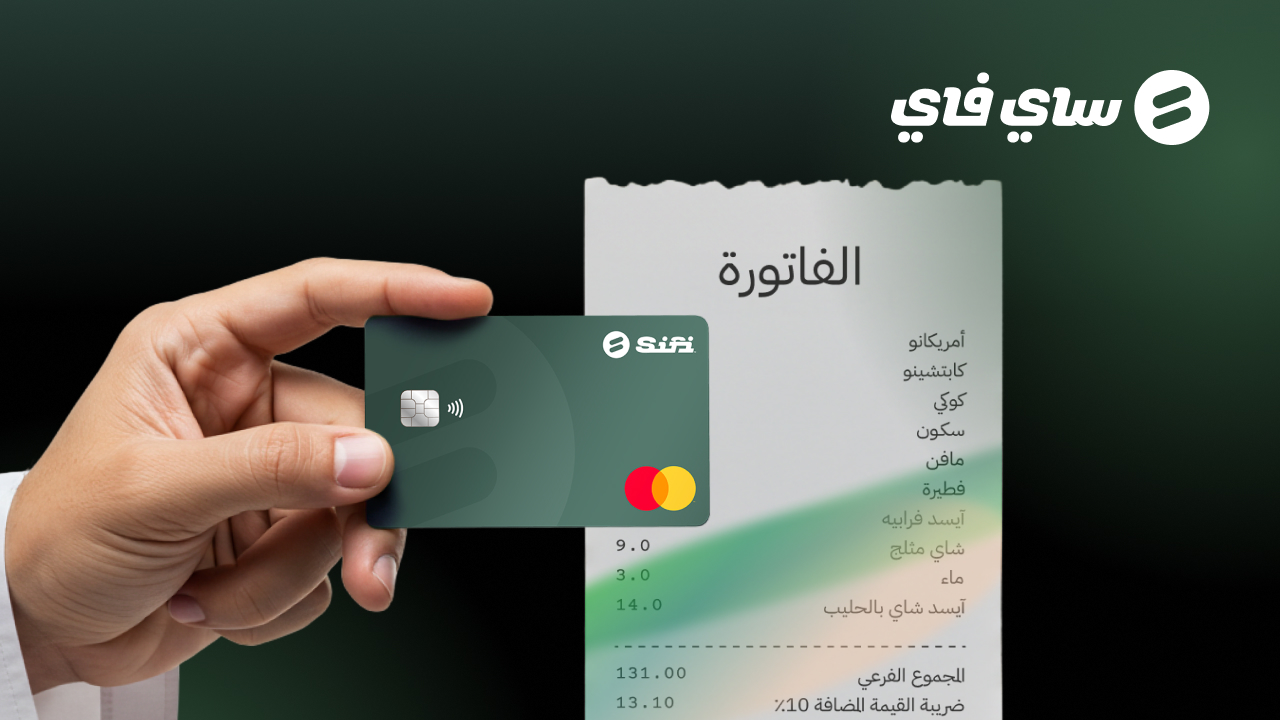 ما الفرق بين بطاقات الشركات وتعويضات الموظفين؟
