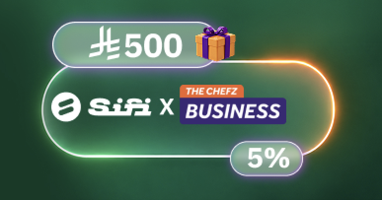 شروط وأحكام عرض ساي فاي x ذا شفز بزنس