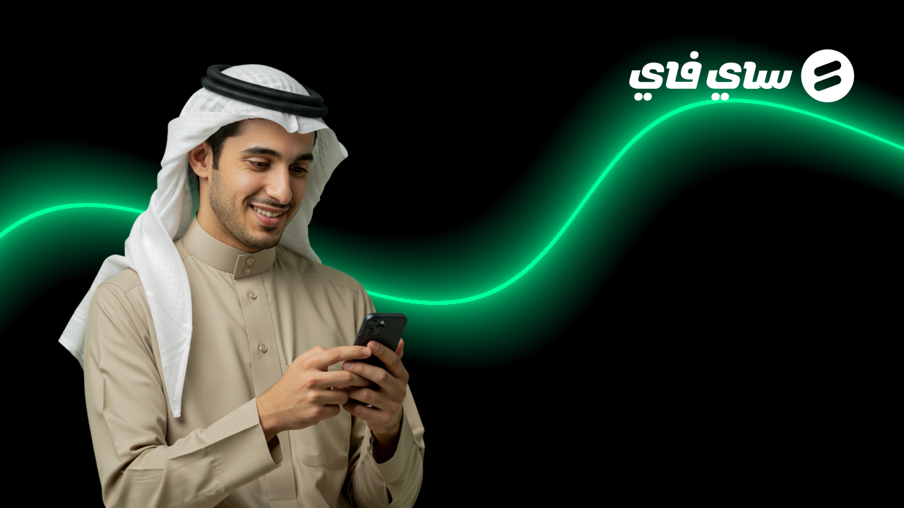 كيف تسهم شركات التقنية المالية في تحسين الإدارة المالية للشركات؟