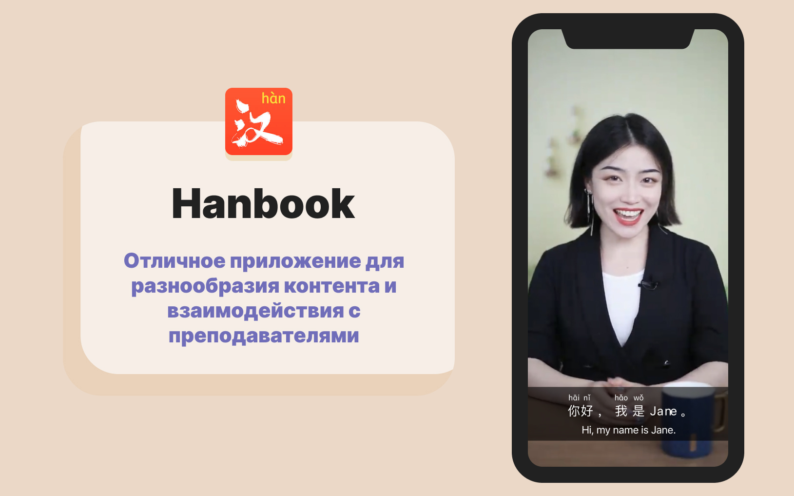hanbook-dlya-kitayskogo.jpg