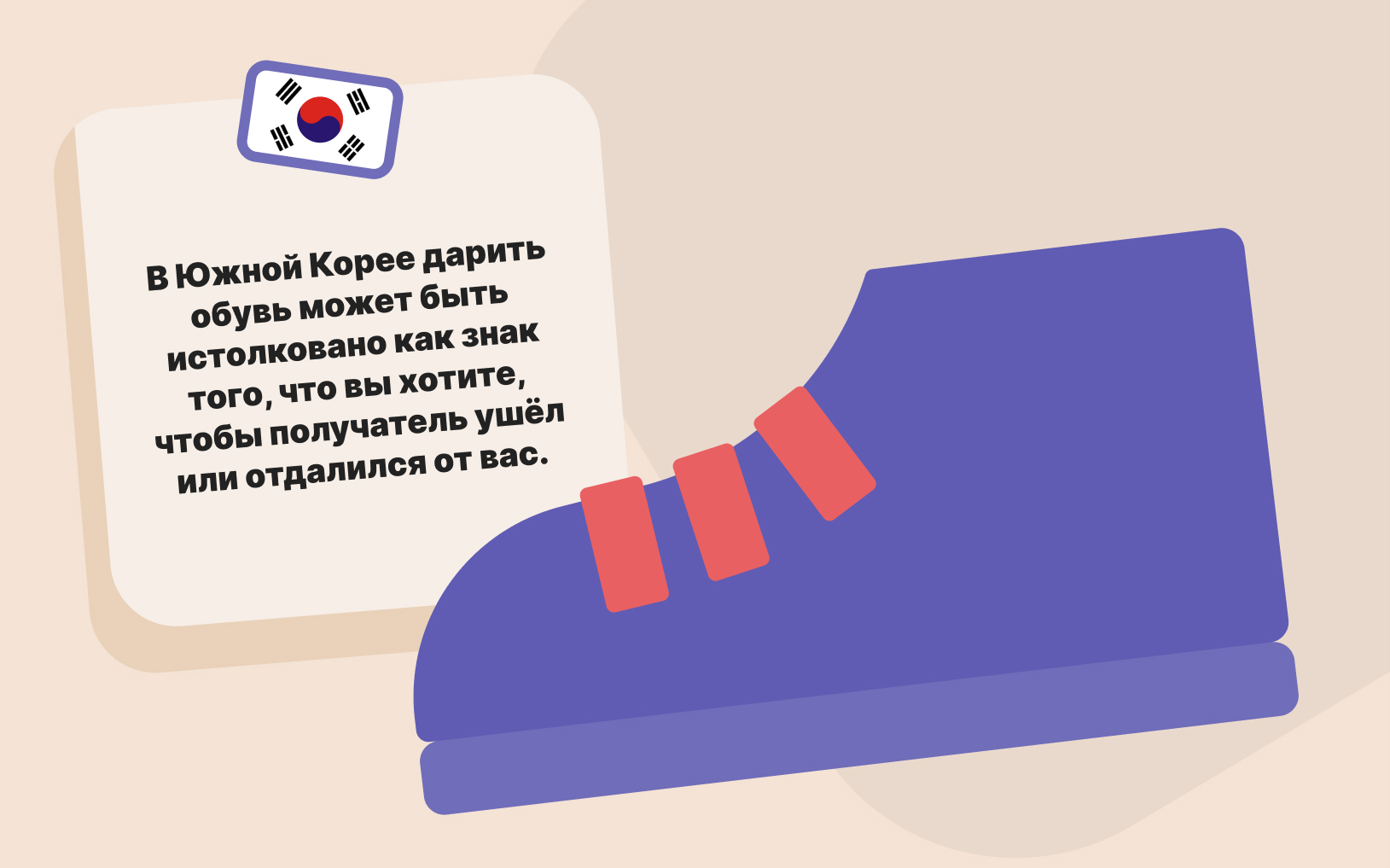 zapreshenny-podarok-korea.jpg