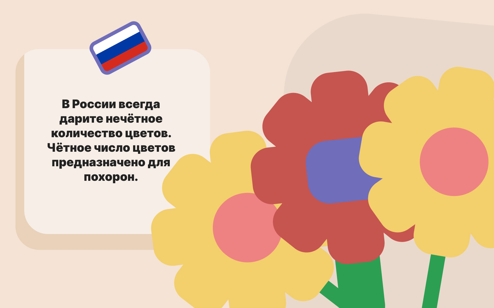 zapreshenny-podarok-rossiya.jpg