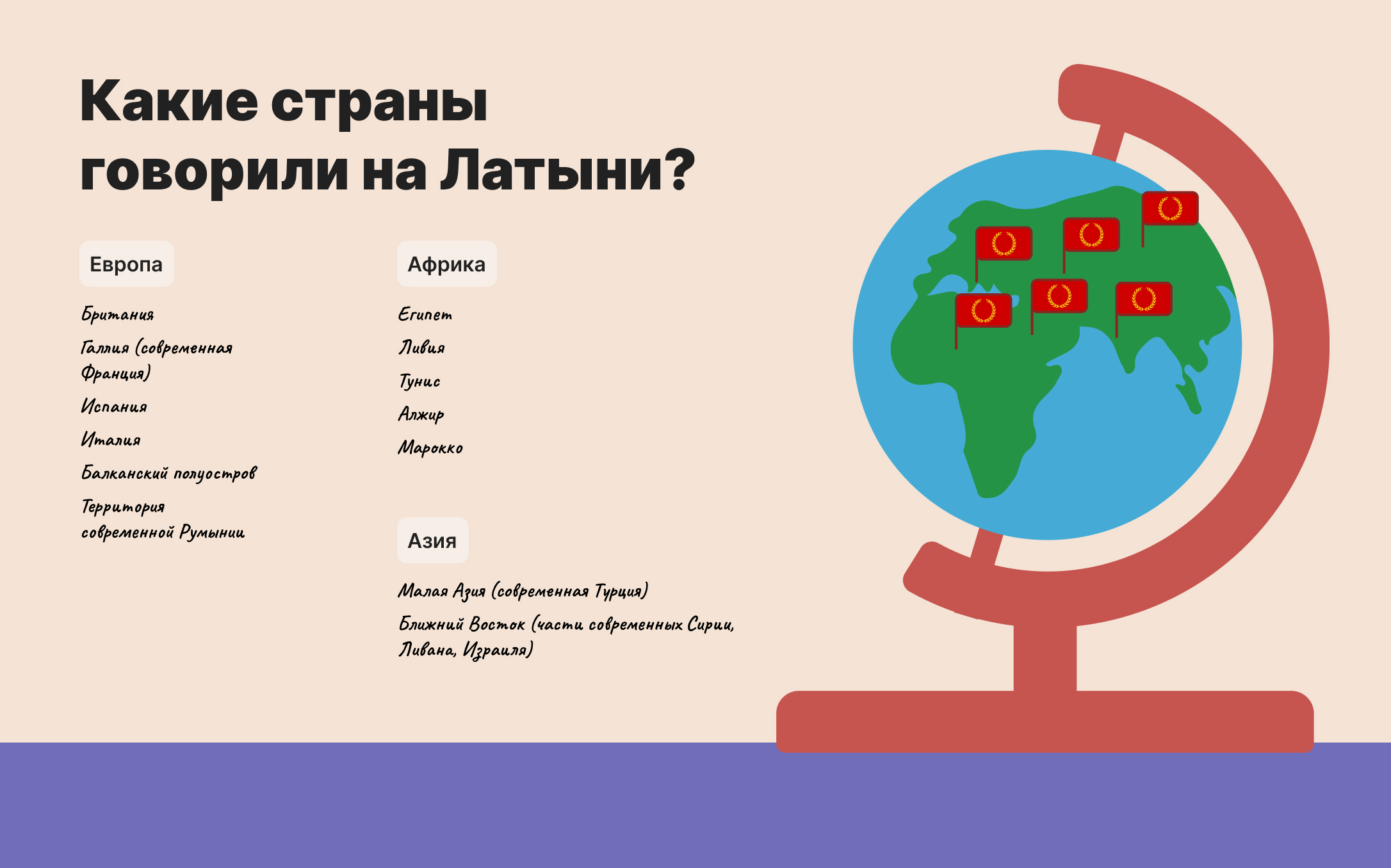 gde-govorili-na-latinskom-yazyke.jpg