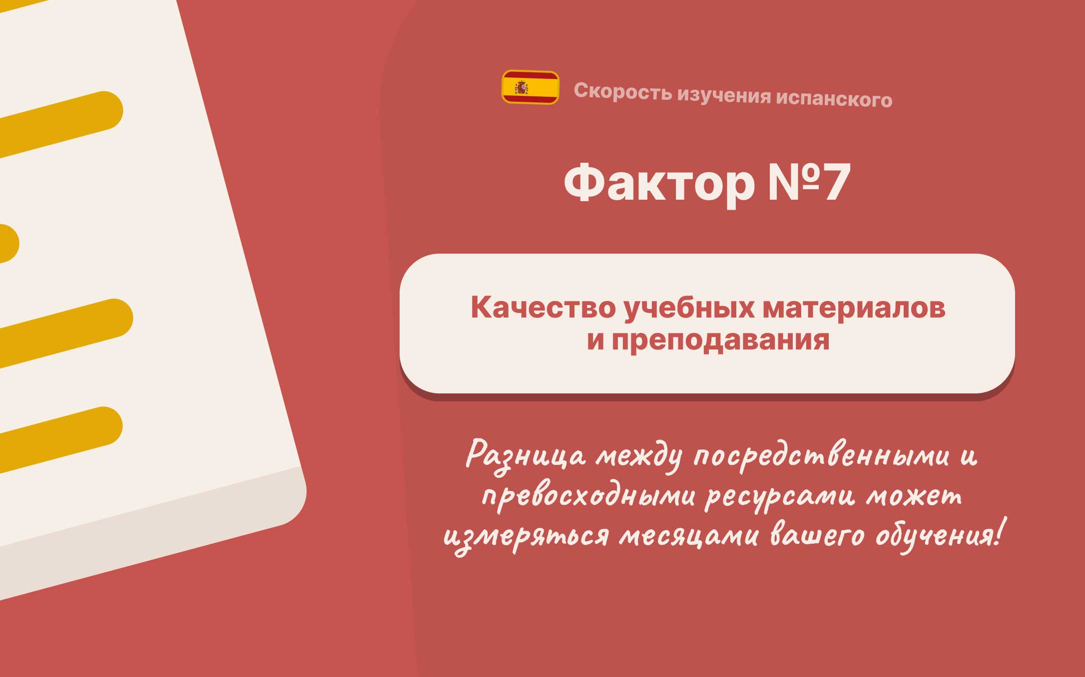 kachestvo-materiala.jpg
