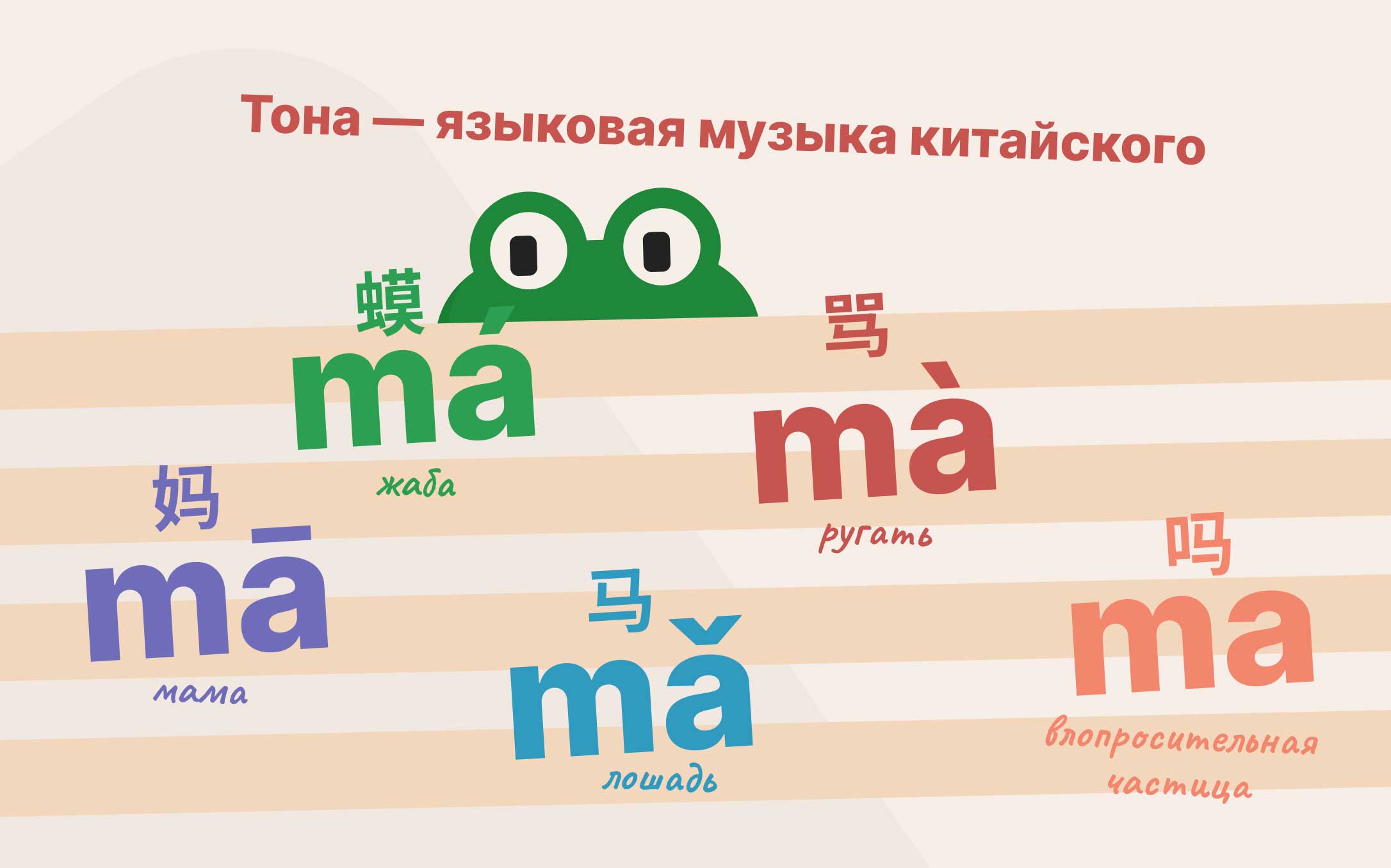 tona-v-kitayskob.jpg