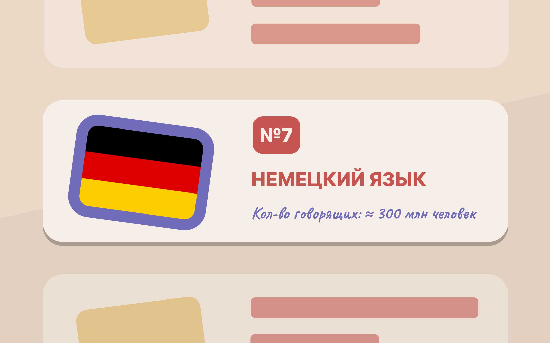 top-yazykov-mira-nemecky.jpg