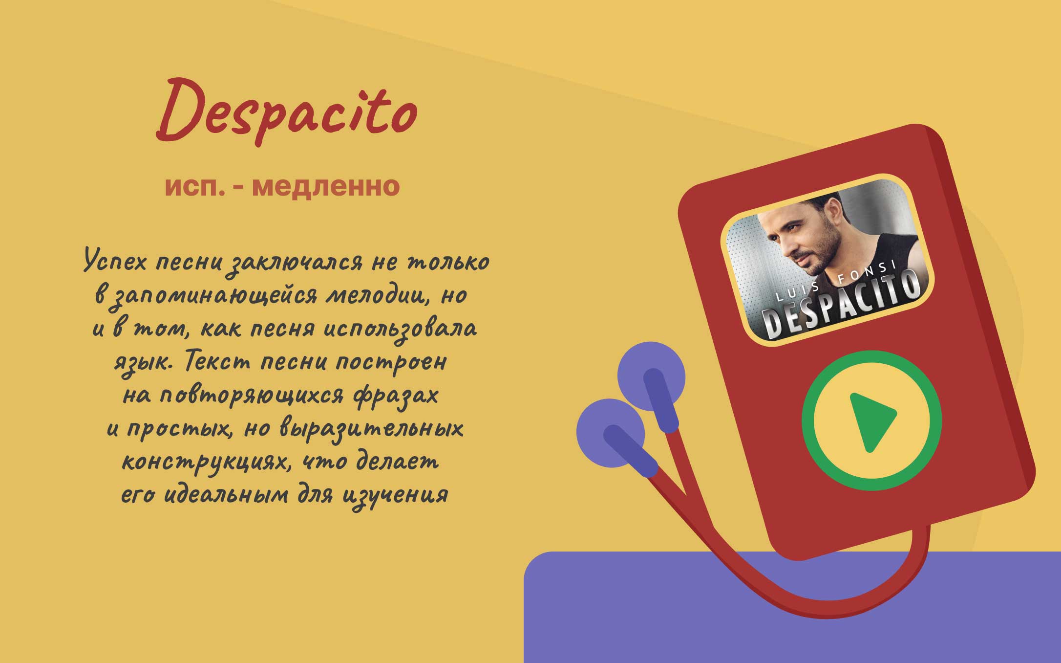 ispanskii-yazyk-v-kino-3.jpg
