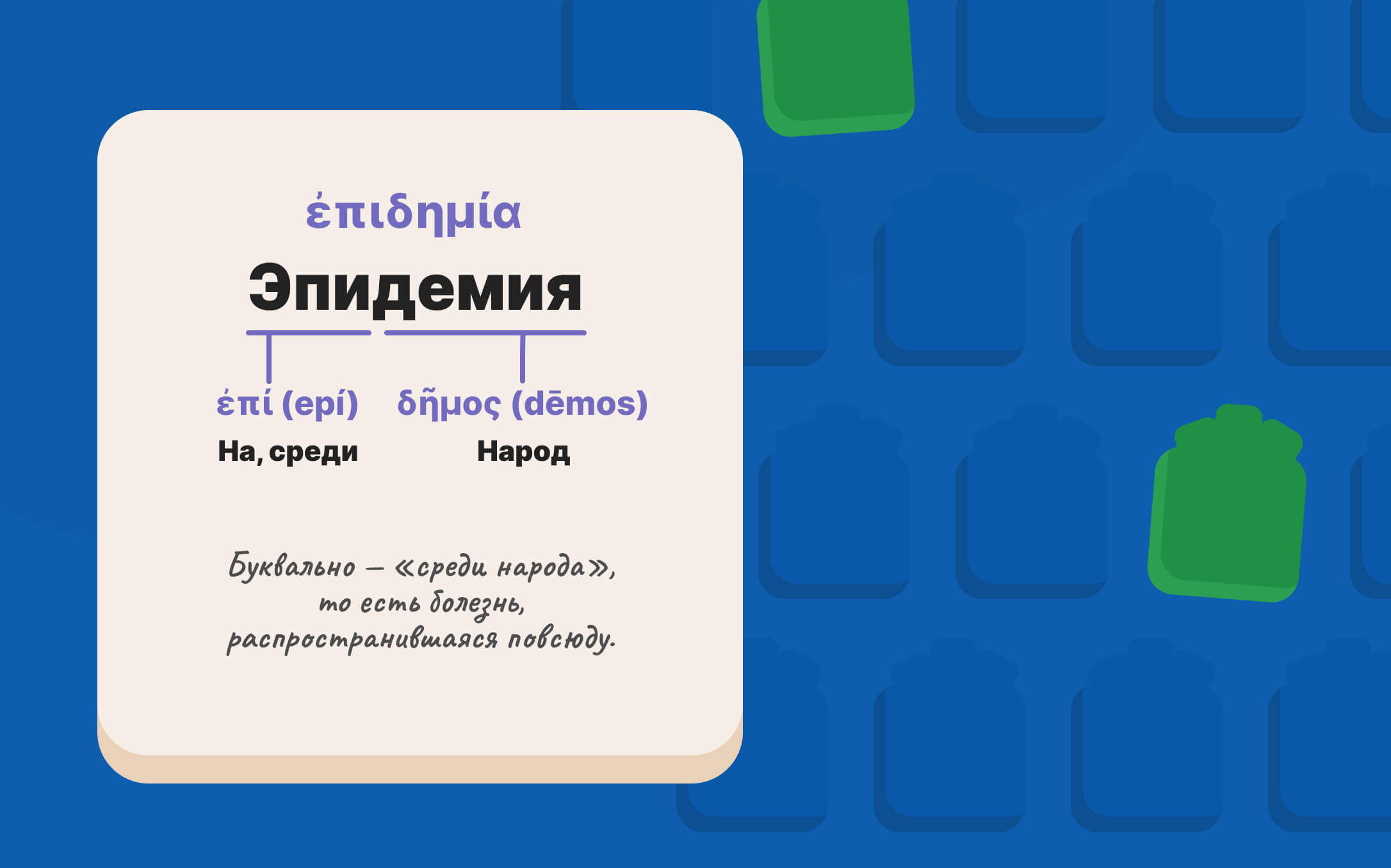 o-slove-edipemiya.jpg