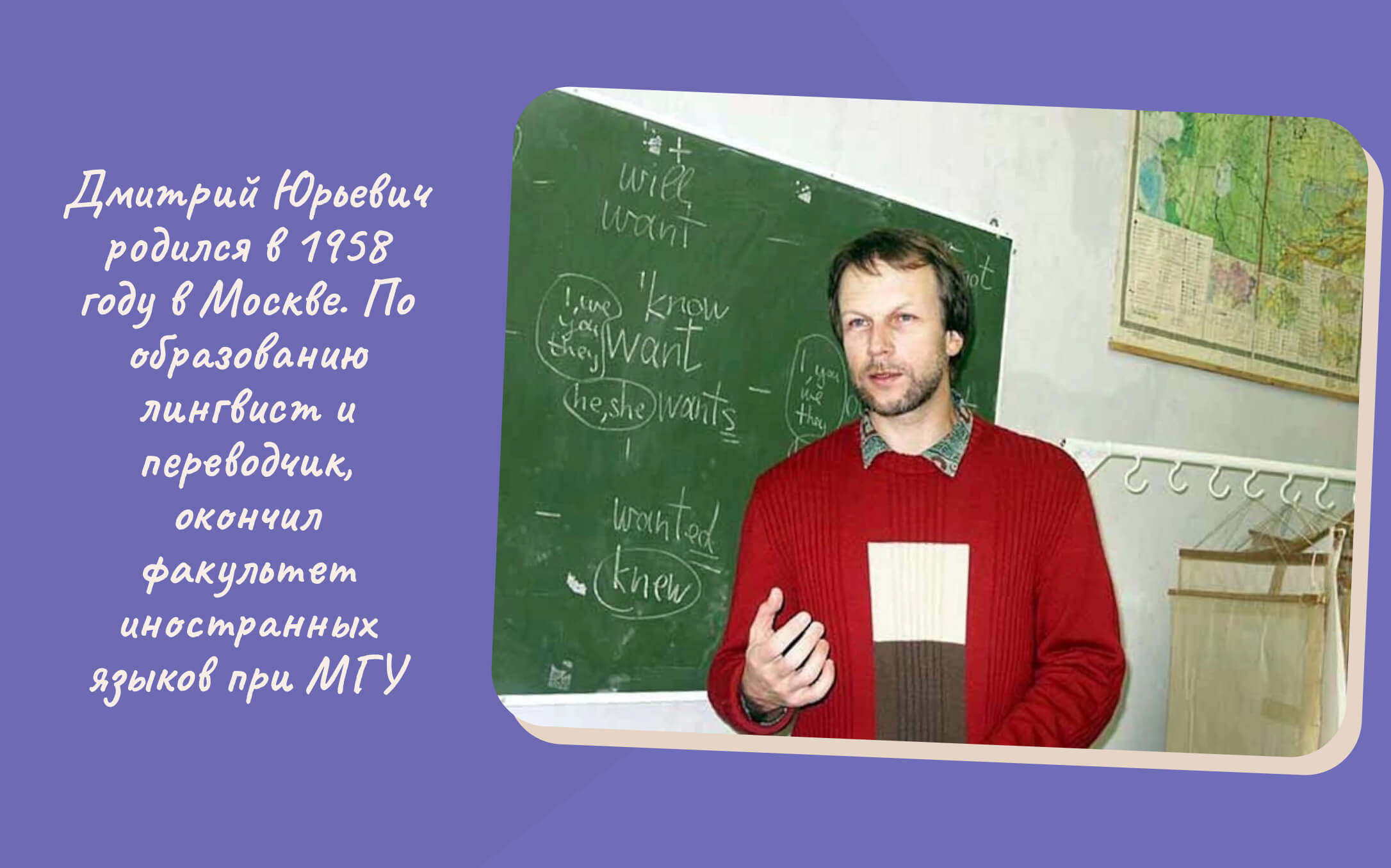 kogda rodilsya_petrov.jpg