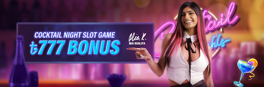 ৳777 Cocktail Night Slot Game Bonus