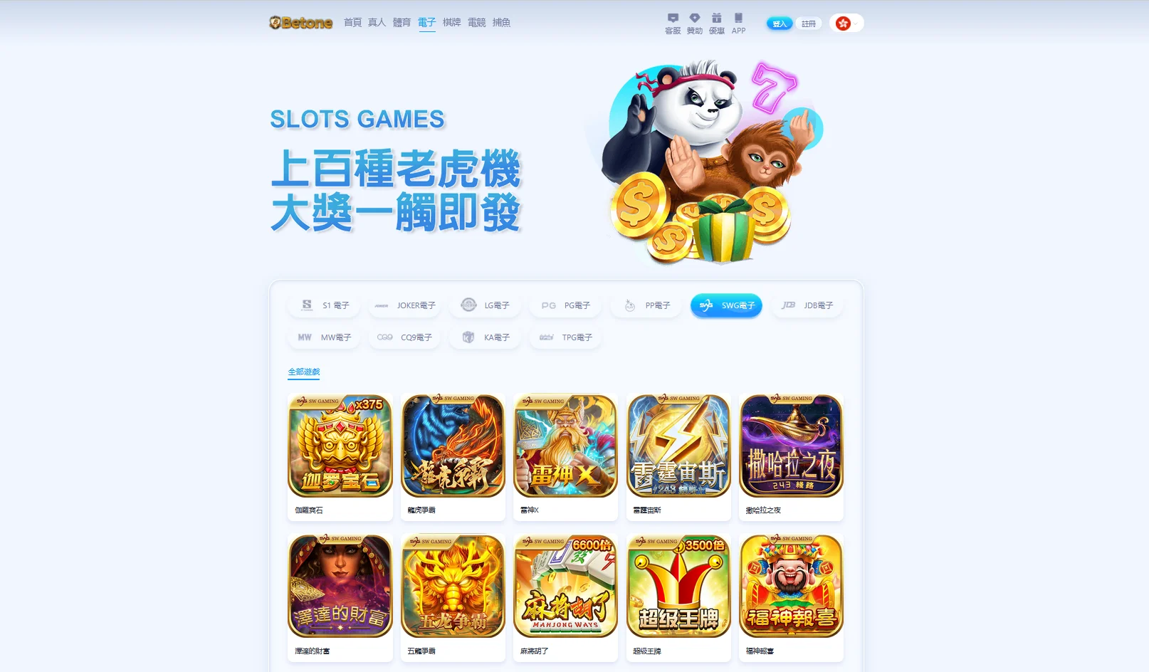 Star Icon