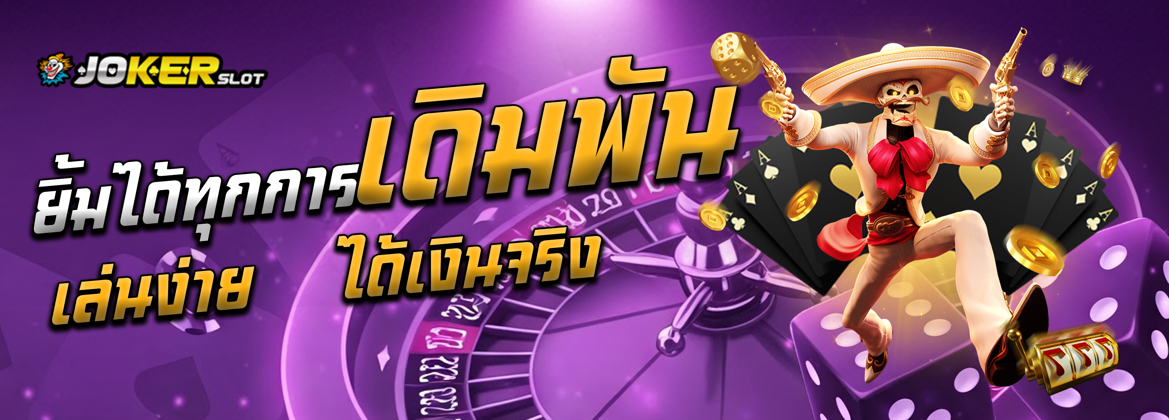 jokerslot