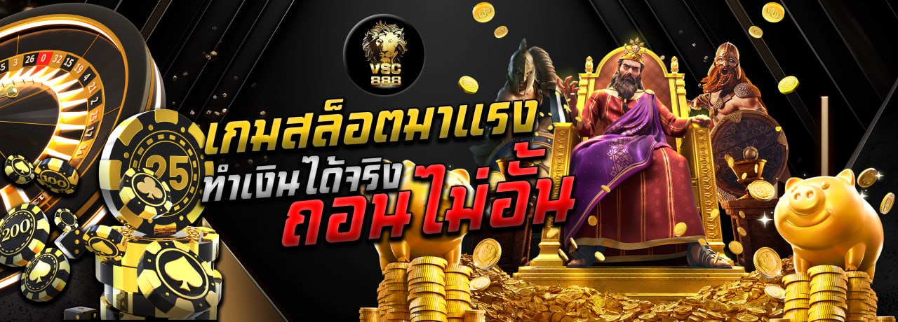 vsc888