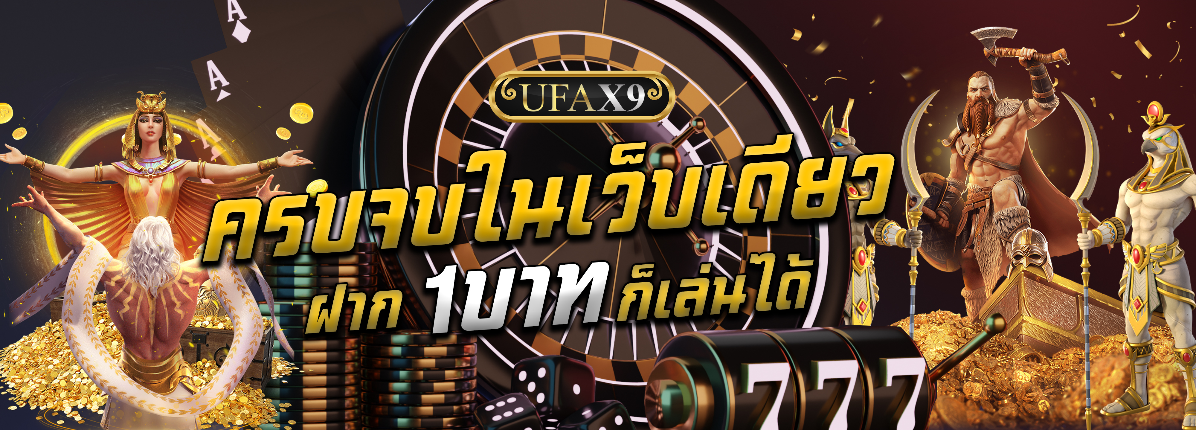 ufax9