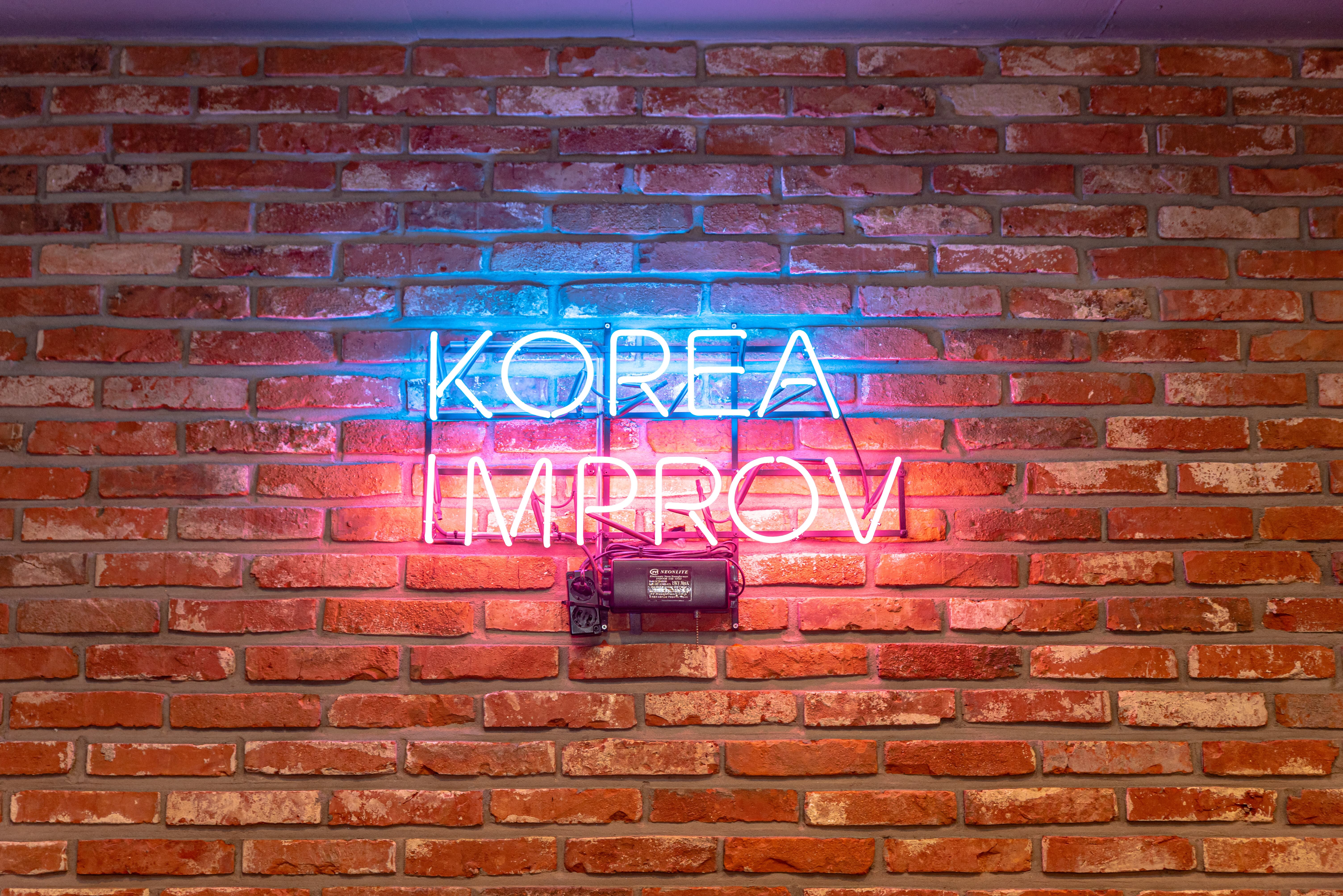 정기 라이브 공연