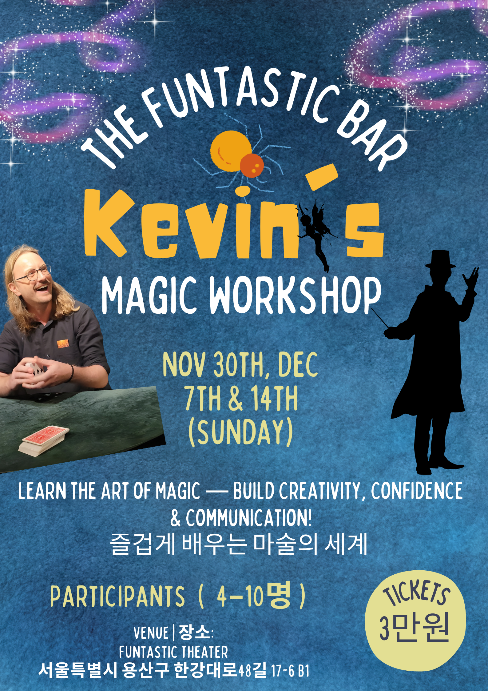 Kevin Courtney Magic Workshop