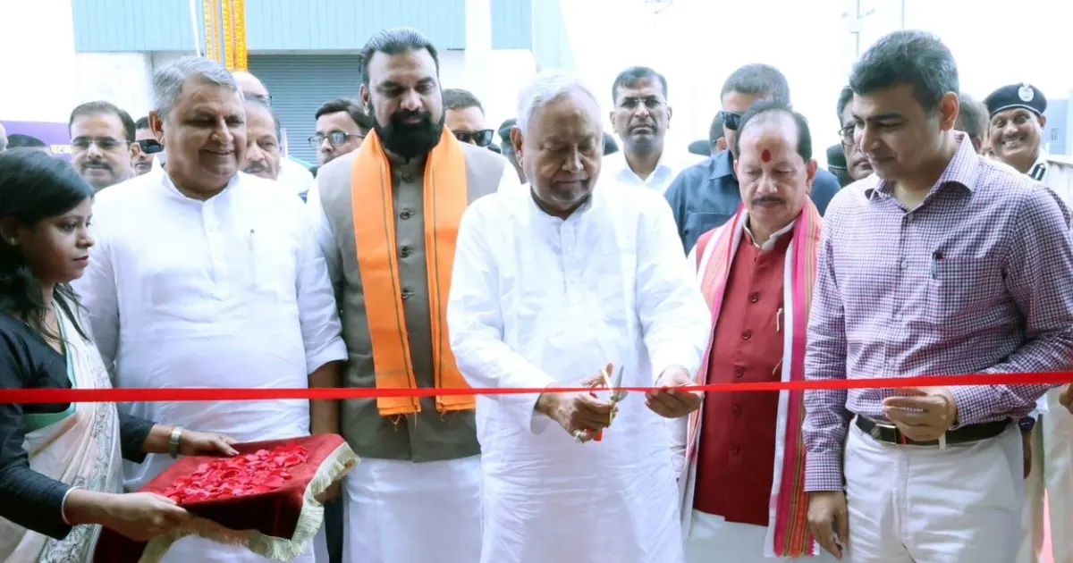 Inauguration Ceremony with Chief Minister Nitish Kumar.webp