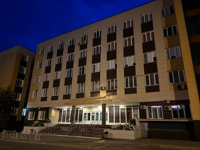 Tver State Medical University