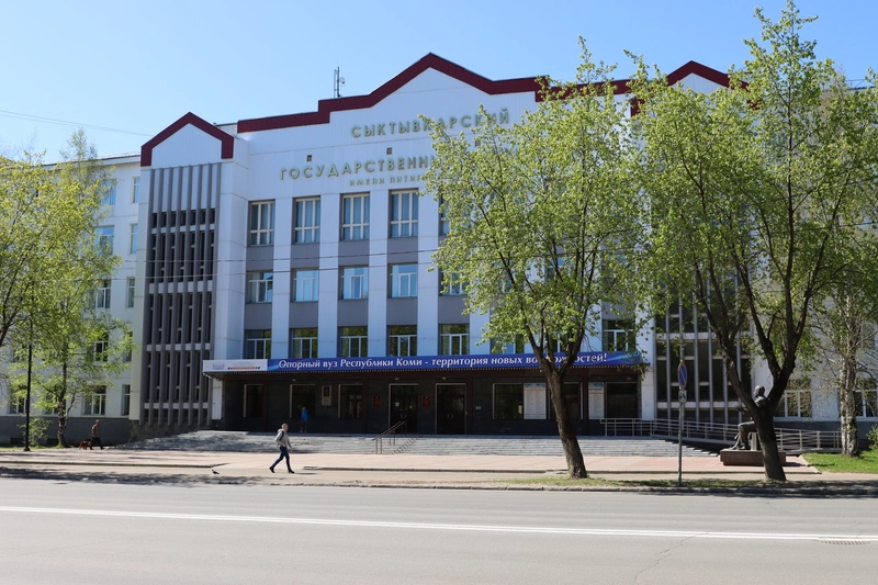 Campus of Pitirim Sorokin Syktyvkar State University