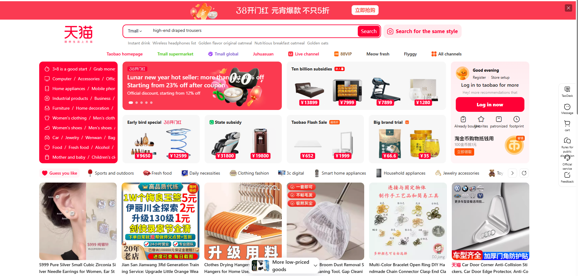 Cách tìm nguồn hàng gia dụng thông minh trên Tmall: Bí quyết nhập hàng tận gốc 2026