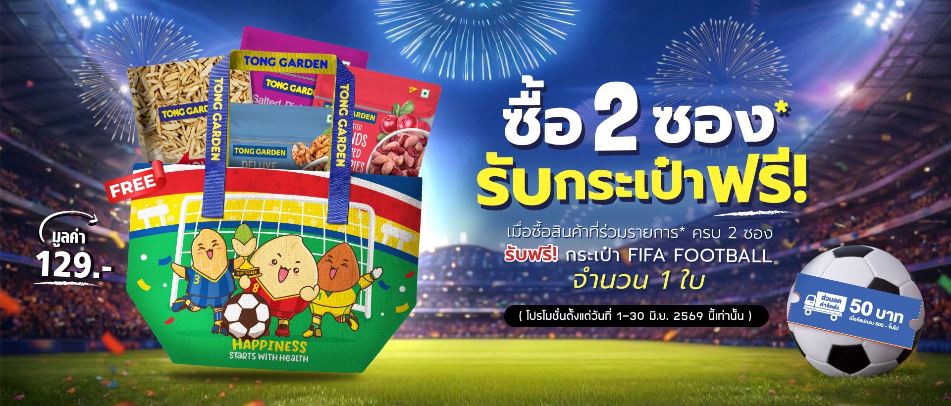 home banner