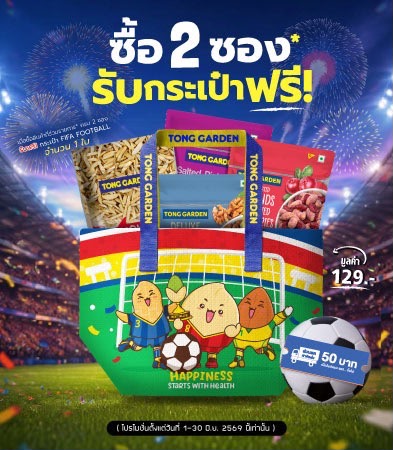 home banner